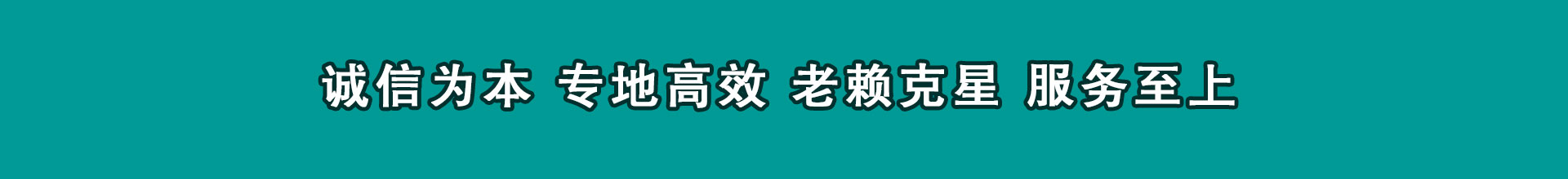 滦南催数公司