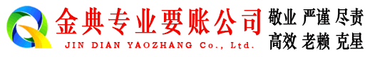 滦南追债公司